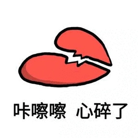 我把你当闺蜜,你拿我当什么? 我把你当闺蜜,你拿我当什么?