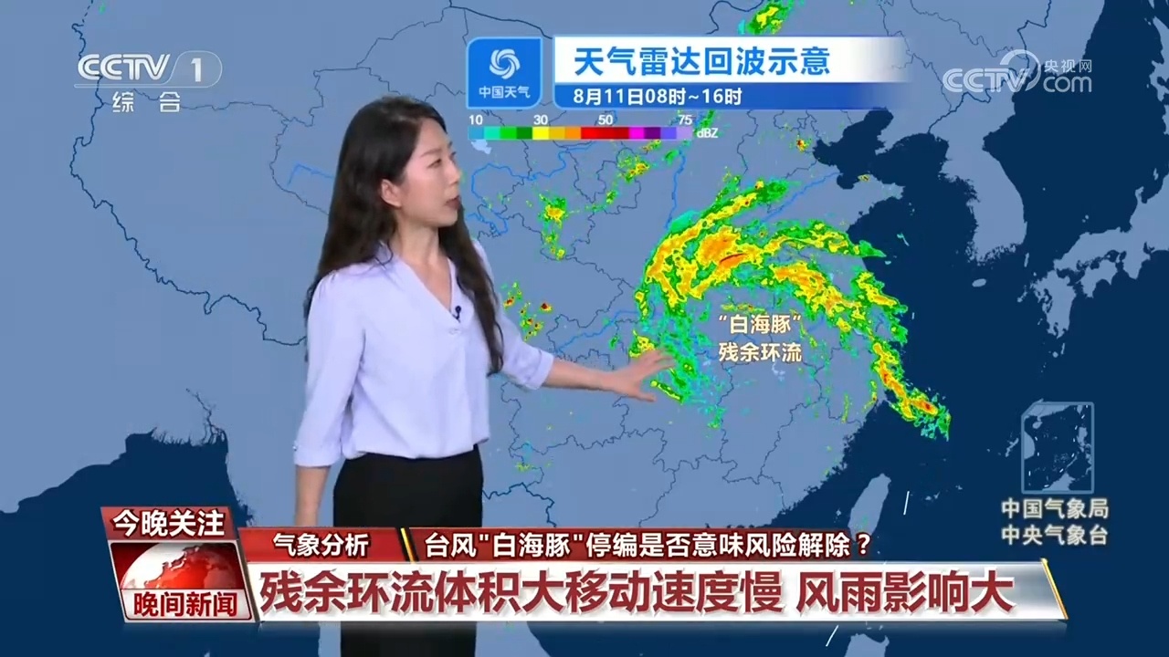 台风“白海豚”停编是否意味风险解除？