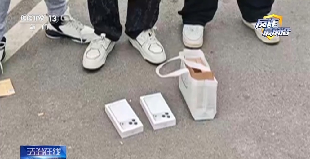法治在线丨快递站变涉诈“中转站” 警方拦截包裹揪出诈骗团伙 法治在线丨快递站变涉诈“中转站” 警方拦截包裹揪出诈骗团伙