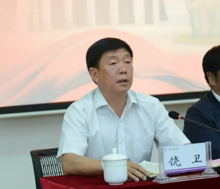 为他人谋取利益,非法收受他人财物,云南师范大学原党委书记饶卫被公诉 为他人谋取利益,非法收受他人财物,云南师范大学原党委书记饶卫被公诉