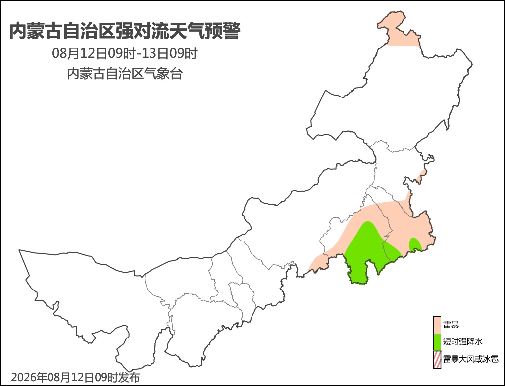 冷空气阻击“白海豚”北上 今天内蒙古东南部雨势强劲 明后天降水暂歇迎清凉