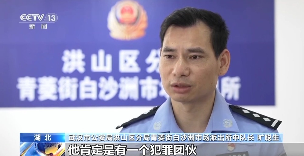 法治在线丨快递站变涉诈“中转站” 警方拦截包裹揪出诈骗团伙 法治在线丨快递站变涉诈“中转站” 警方拦截包裹揪出诈骗团伙