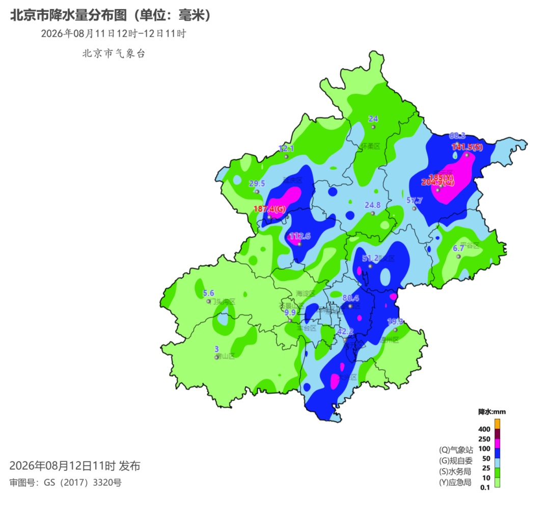 北京：暴雨橙色预警中，降雨结束时间——