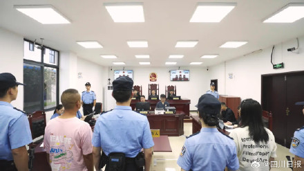 4人卖山寨三星堆文创获刑 4人卖山寨三星堆文创获刑