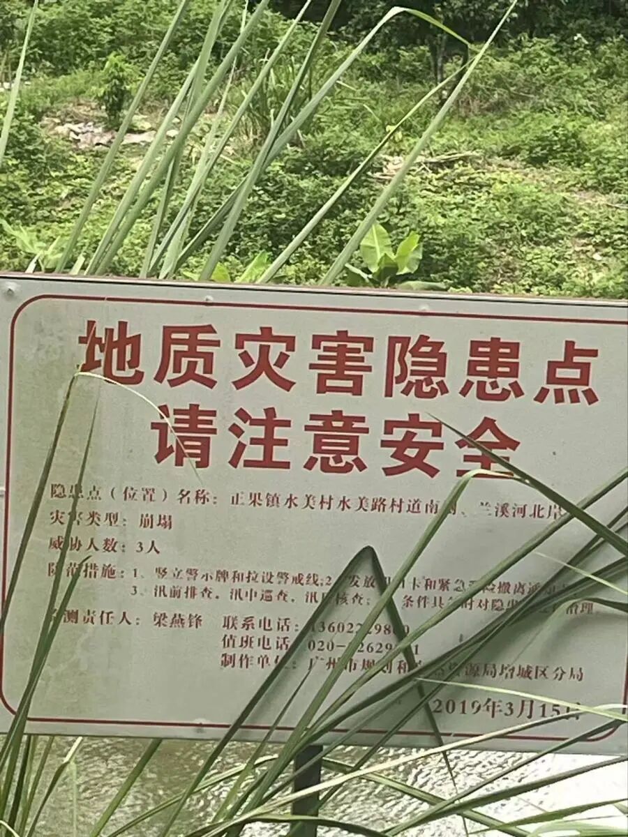 广州一区网红溯溪项目无证经营、没有配备救生衣、救生员?官方回应:正研究对策 广州一区网红溯溪项目无证经营、没有配备救生衣、救生员?官方回应:正研究对策