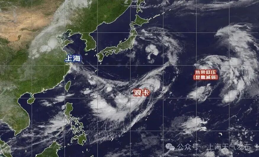 新台风“浪卡”生成!上海雨水频繁!未来3天,9省份有强降雨 新台风“浪卡”生成!上海雨水频繁!未来3天,9省份有强降雨