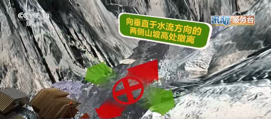 遭遇山洪如何科学避险?三个“不要”应记牢 遭遇山洪如何科学避险?三个“不要”应记牢