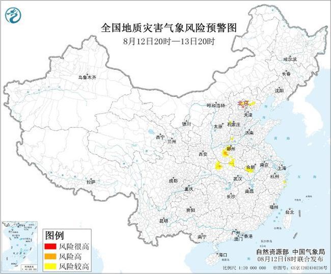 地质灾害气象风险预警:京津冀等8省市部分地区风险较高 地质灾害气象风险预警:京津冀等8省市部分地区风险较高