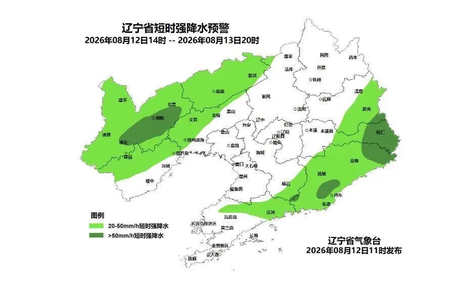 辽宁发布强对流天气蓝色预警