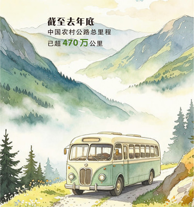 “坐公交车就能走出大山”为何引发共情？（有感而发）