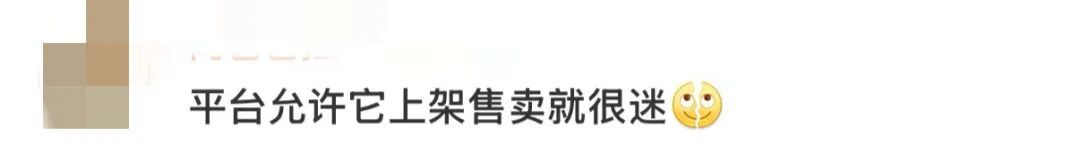 这种手机壳，可能正在偷拍你！紧急提醒
