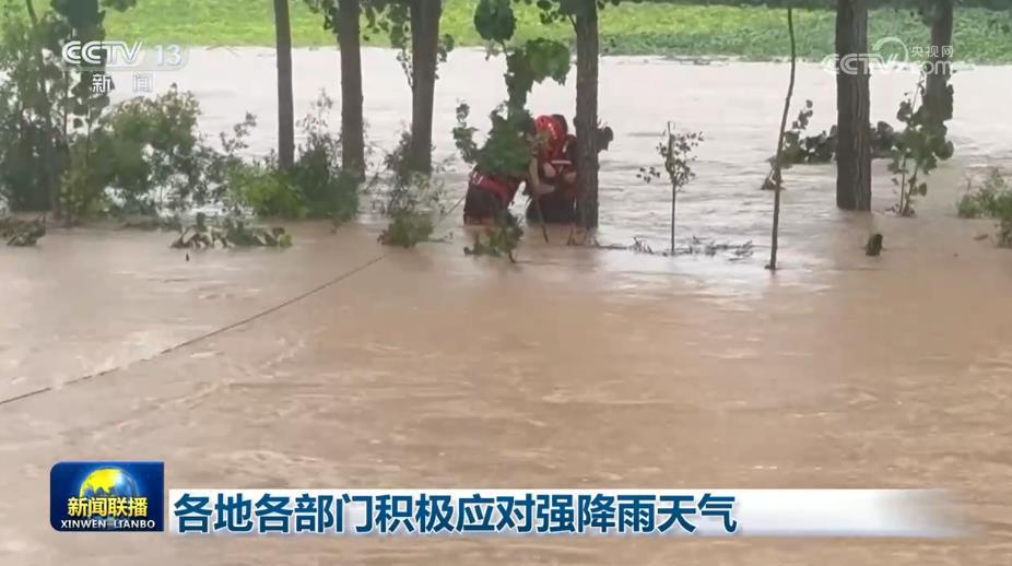 各地各部门积极应对强降雨天气