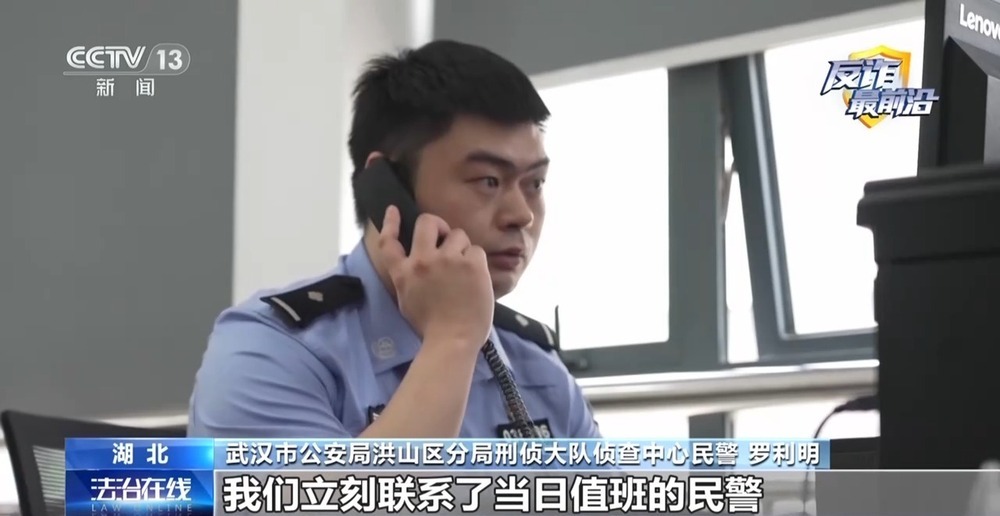 法治在线丨快递站变涉诈“中转站” 警方拦截包裹揪出诈骗团伙 法治在线丨快递站变涉诈“中转站” 警方拦截包裹揪出诈骗团伙