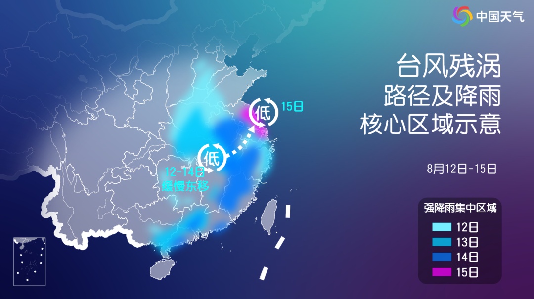 “白海豚”残涡将向东南方向移动，这些地区有大暴雨