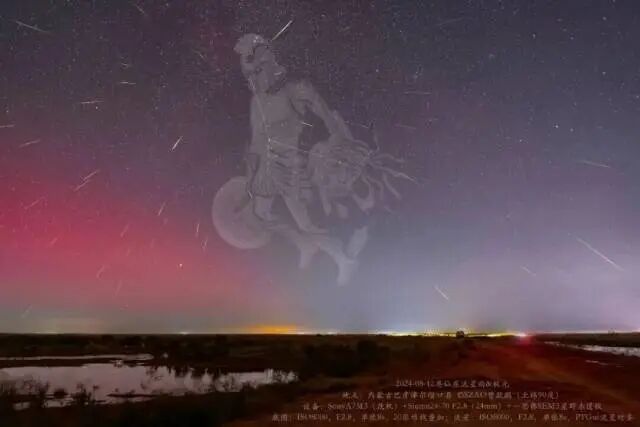 就在今天！六星连珠、日全食、英仙座流星雨三大天象轮番上演