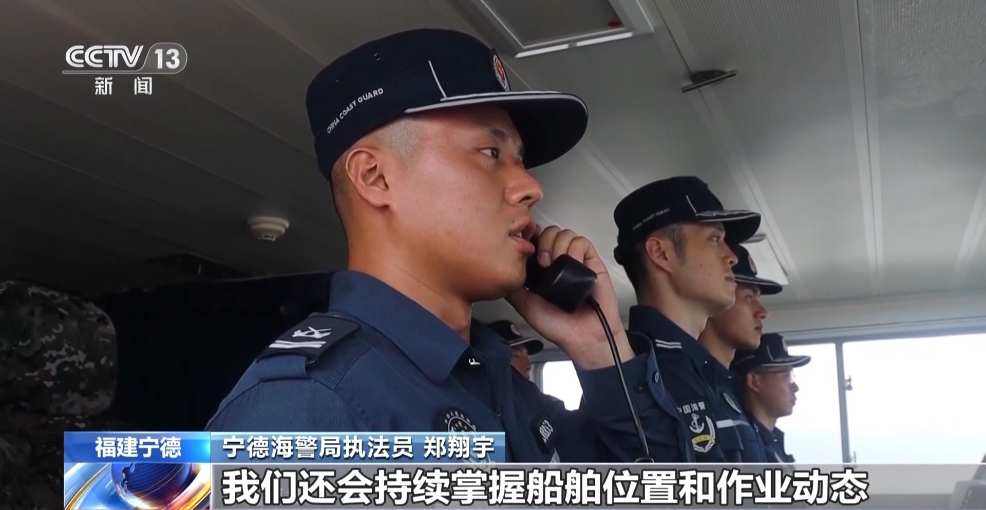 期待渔获满舱 闽浙苏启动“小开渔”捕捞作业 期待渔获满舱 闽浙苏启动“小开渔”捕捞作业