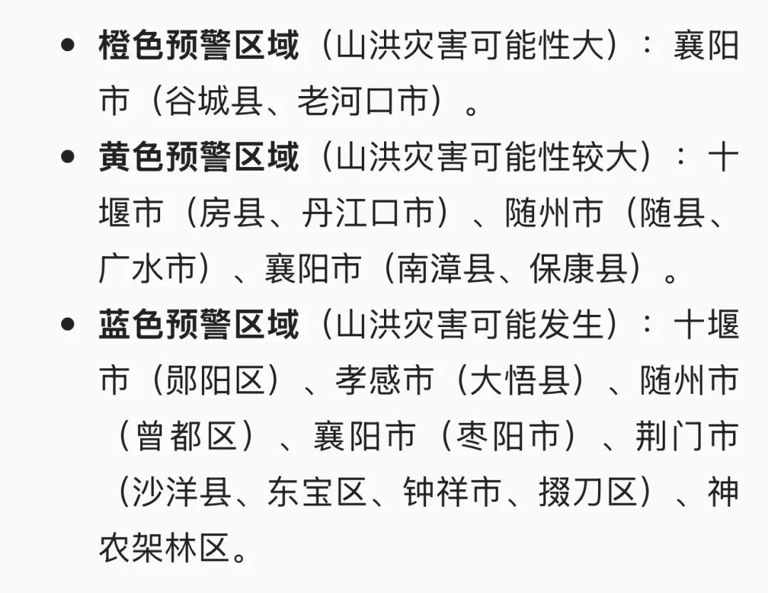 多地暴雨红色预警！“白海豚”停编了，雨咋还在下？