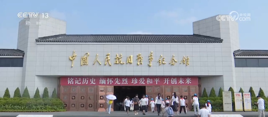 各地暑期研学游热度攀升 多元体验让红色文化“活”起来、“火”起来