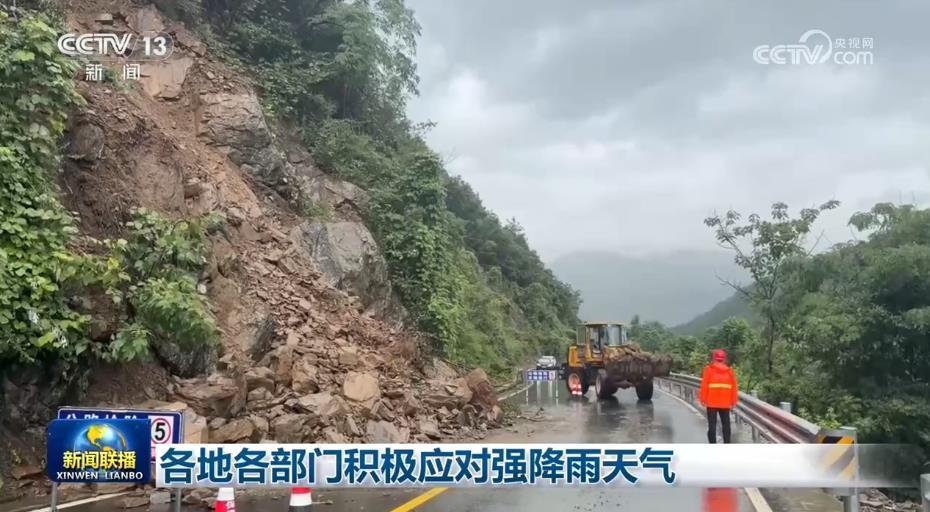 各地各部门积极应对强降雨天气