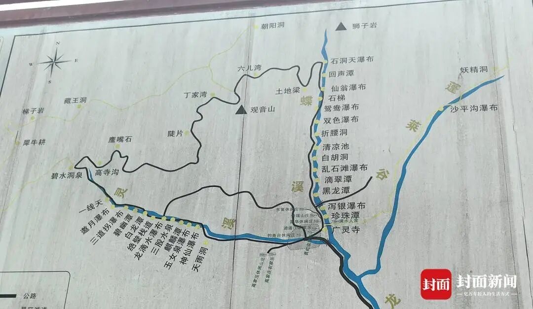 游客随手丢垃圾成顽疾，村民2天捡了10口袋！江油老君山如何破解“垃圾围山”困局？