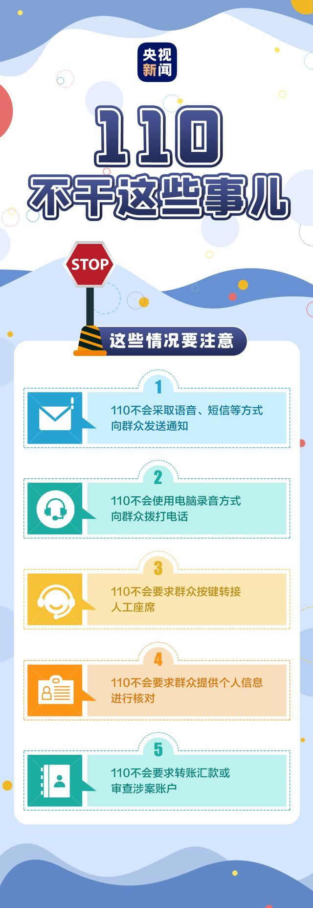 一男子酒后“贼喊捉贼”还辱骂接警员?行拘! 一男子酒后“贼喊捉贼”还辱骂接警员?行拘!