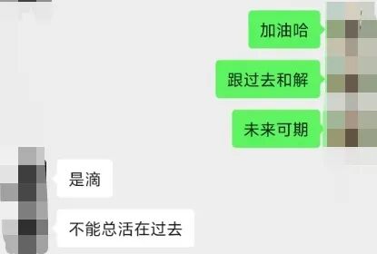 “我人生最后一天啦”,女顾客收到外卖小哥信息果断报警,曾跳桥救人的彭清林又出手了 “我人生最后一天啦”,女顾客收到外卖小哥信息果断报警,曾跳桥救人的彭清林又出手了