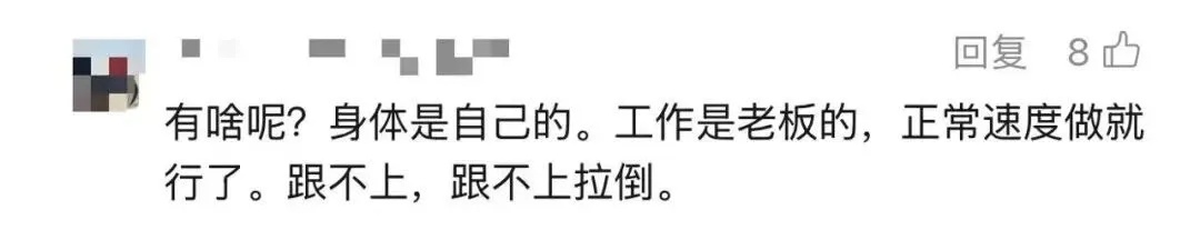 炸鸡店深夜爆单遇同事请假,新手员工情绪崩溃边哭边干,后倒地抽搐!骑手:兄弟别哭! 炸鸡店深夜爆单遇同事请假,新手员工情绪崩溃边哭边干,后倒地抽搐!骑手:兄弟别哭!
