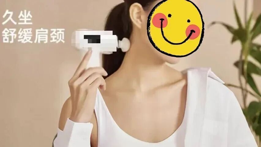 千万别用筋膜枪按这里!有人已经失明、脑梗了,很多人还在天天做 千万别用筋膜枪按这里!有人已经失明、脑梗了,很多人还在天天做