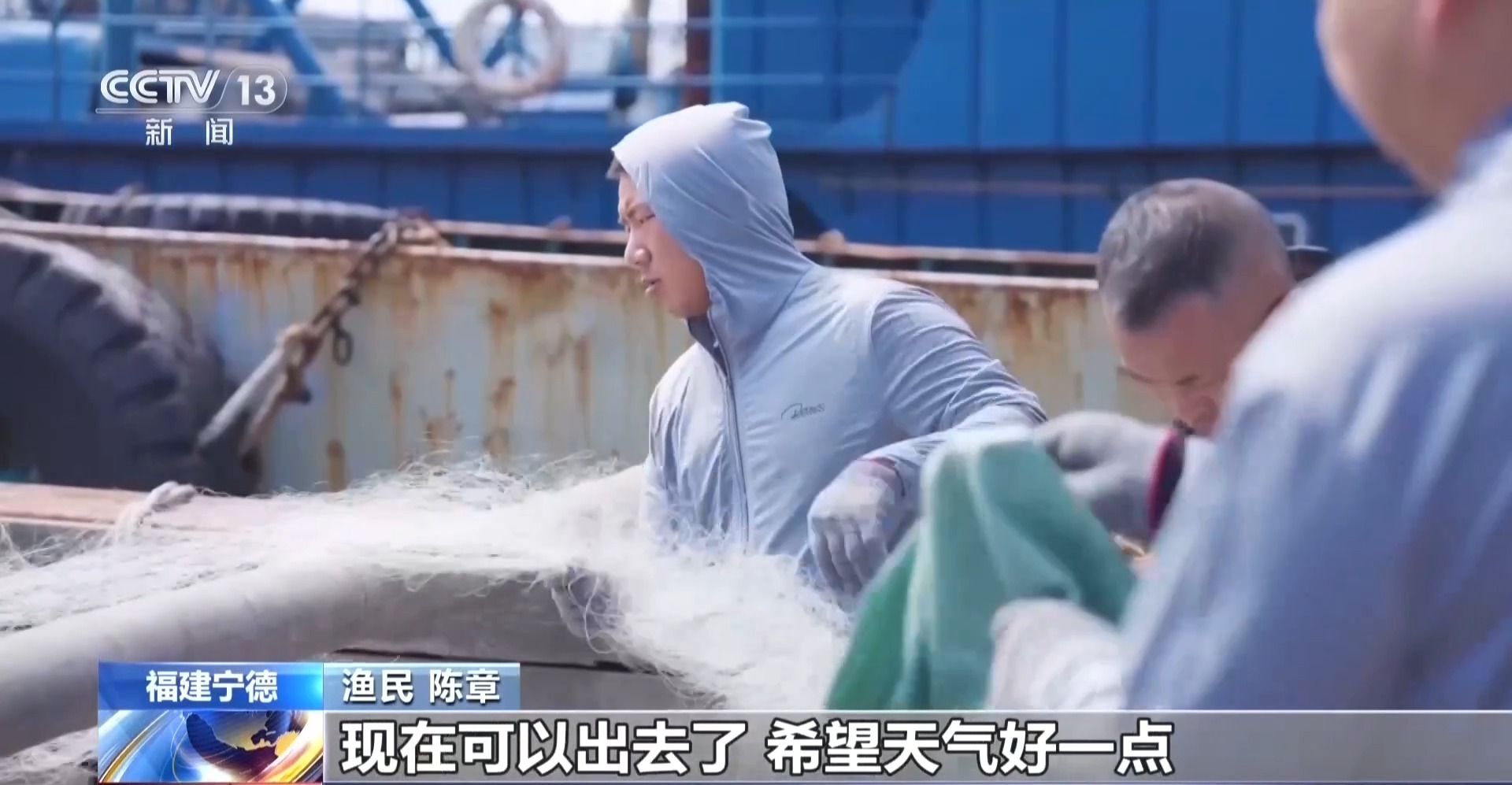 期待渔获满舱 闽浙苏启动“小开渔”捕捞作业 期待渔获满舱 闽浙苏启动“小开渔”捕捞作业
