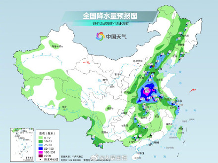 白海豚残涡将向东南方向移动