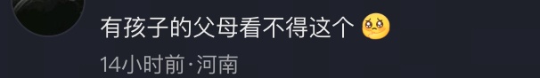 台风天,骑手妈妈半路把1岁娃托给上海一超市!店主一家的举动太戳心…… 台风天,骑手妈妈半路把1岁娃托给上海一超市!店主一家的举动太戳心……