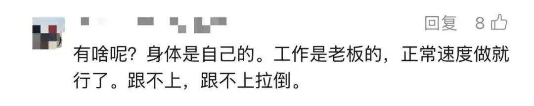 一炸鸡店深夜爆单，店员情绪崩溃后倒地抽搐！多方回应
