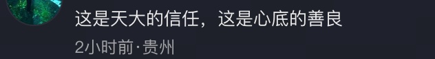 台风天,骑手妈妈半路把1岁娃托给上海一超市!店主一家的举动太戳心…… 台风天,骑手妈妈半路把1岁娃托给上海一超市!店主一家的举动太戳心……
