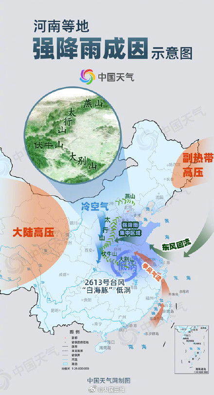 白海豚残涡将向东南方向移动