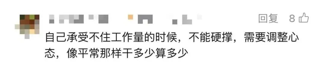 炸鸡店深夜爆单遇同事请假,新手员工情绪崩溃边哭边干,后倒地抽搐!骑手:兄弟别哭! 炸鸡店深夜爆单遇同事请假,新手员工情绪崩溃边哭边干,后倒地抽搐!骑手:兄弟别哭!