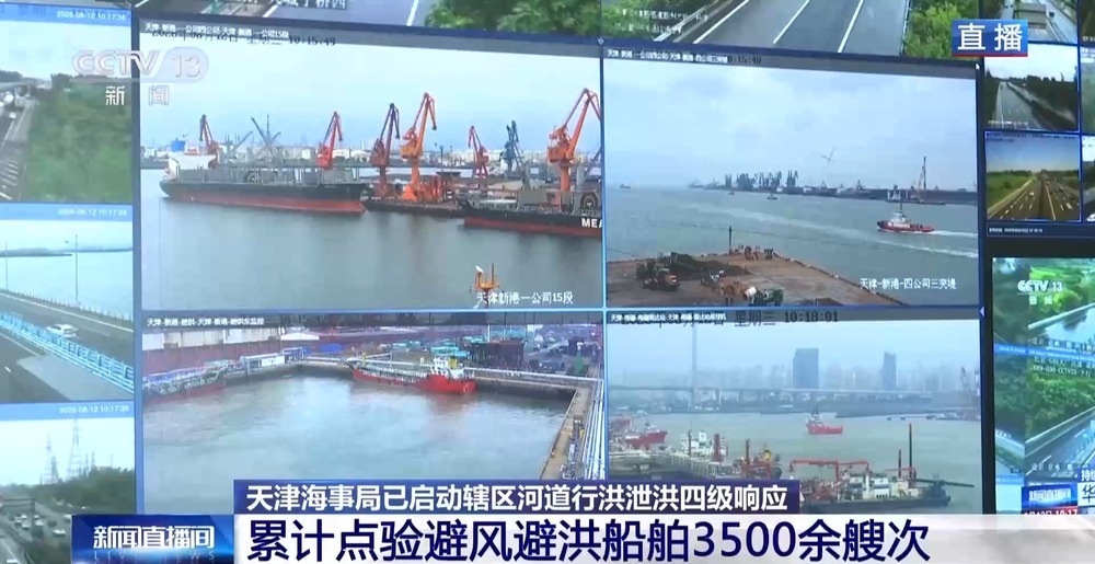 持续强降雨影响交通出行 五省市国省干线190个路段封闭管控