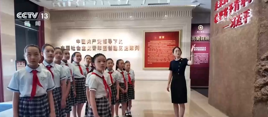 各地暑期研学游热度攀升 多元体验让红色文化“活”起来、“火”起来
