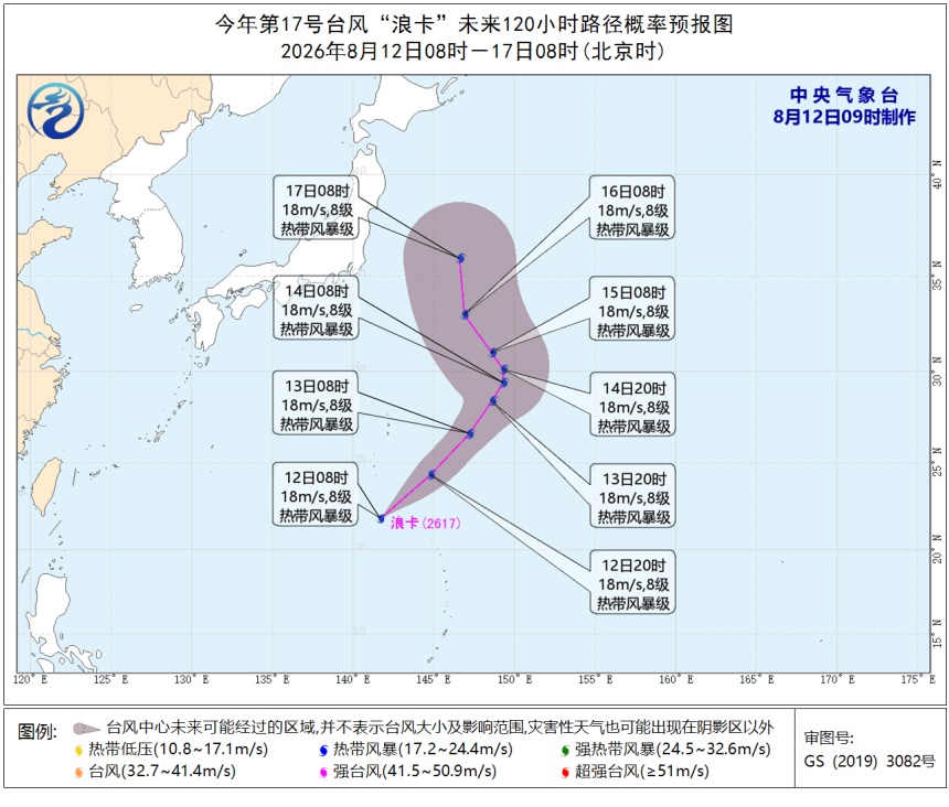 新台风“浪卡”生成!上海雨水频繁!未来3天,9省份有强降雨 新台风“浪卡”生成!上海雨水频繁!未来3天,9省份有强降雨