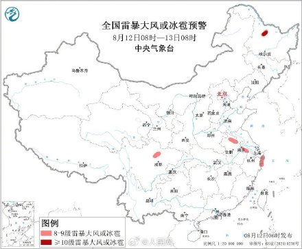 注意防范!河南等地部分地区有特大暴雨 注意防范!河南等地部分地区有特大暴雨