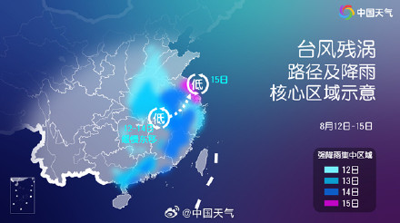 台风残涡狂洒水!为何河南等地雨势猛烈 江浙暴雨又杀回马枪? 台风残涡狂洒水!为何河南等地雨势猛烈 江浙暴雨又杀回马枪?