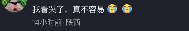 台风天,骑手妈妈半路把1岁娃托给上海一超市!店主一家的举动太戳心…… 台风天,骑手妈妈半路把1岁娃托给上海一超市!店主一家的举动太戳心……