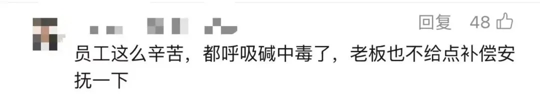 炸鸡店深夜爆单遇同事请假,新手员工情绪崩溃边哭边干,后倒地抽搐!骑手:兄弟别哭! 炸鸡店深夜爆单遇同事请假,新手员工情绪崩溃边哭边干,后倒地抽搐!骑手:兄弟别哭!