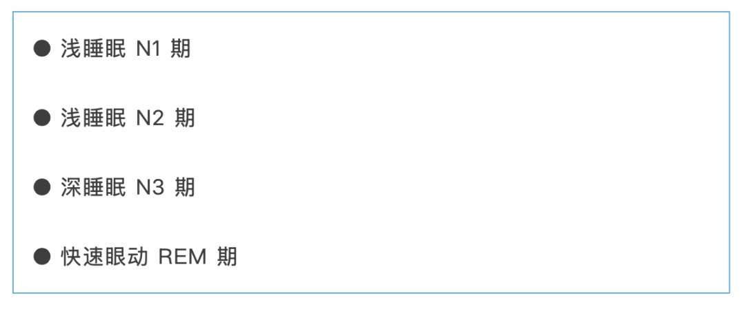 睡够8小时还是巨累！多半是因为这一个字