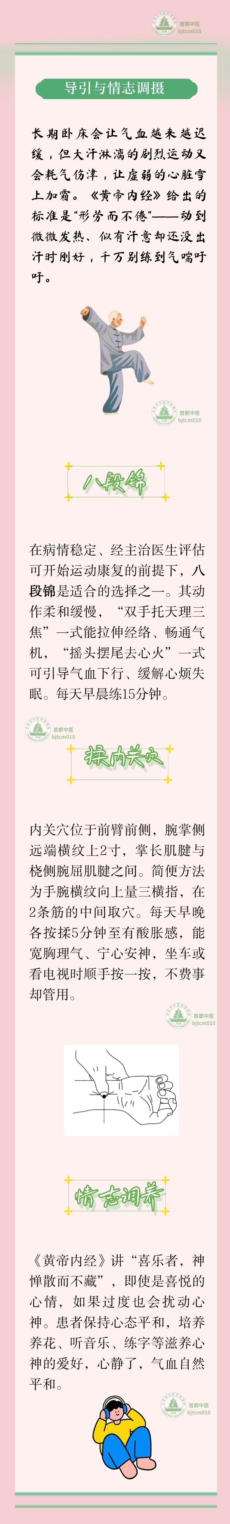 心梗后别只顾着吃药，一日三餐里的“养心学问”，很多人都忽略了