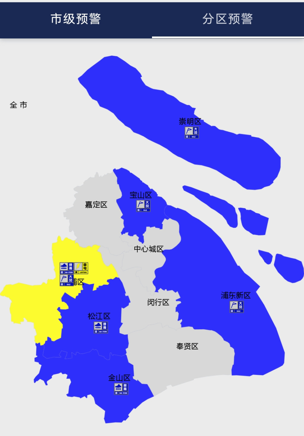 上海今天依然风雨不止,局部地区雨量可达大雨到暴雨 上海今天依然风雨不止,局部地区雨量可达大雨到暴雨