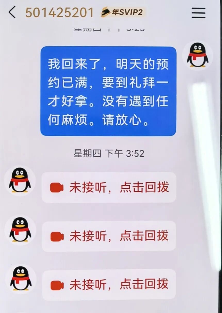 “没有遇到任何麻烦”，民警：差点麻烦了