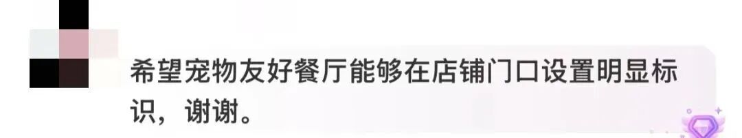 “小菜园”致歉 “小菜园”致歉