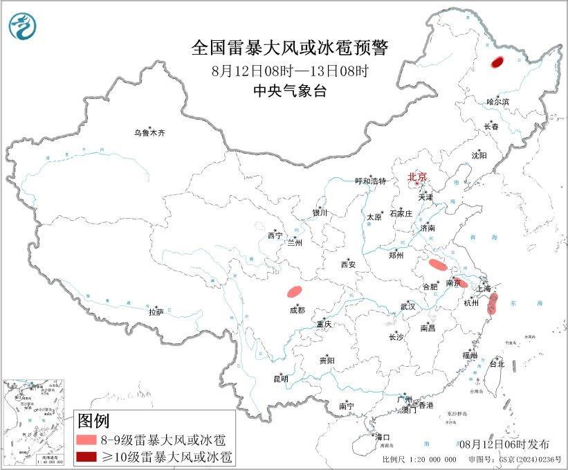 注意防范！暴雨橙色预警持续 河南等地雨势猛烈