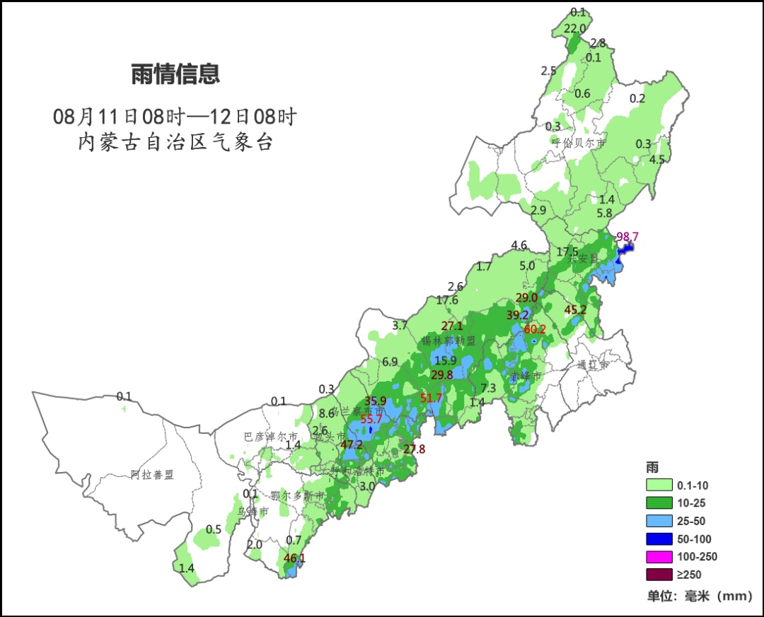 冷空气阻击“白海豚”北上 今天内蒙古东南部雨势强劲 明后天降水暂歇迎清凉