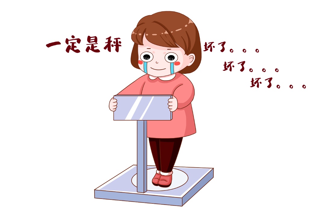 必看！减肥之路上的三个误区